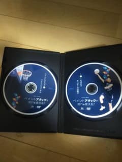 ペイントアタックで流れを変える！ 1132-Sのサムネイル