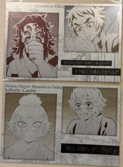 第3期 お楽しみくじ　Wチャンス賞 ポストカード　８枚　善逸、獪岳、黒死牟 鬼滅の刃 ufotable dining ダイニング お楽しみくじ 黒死牟 獪岳