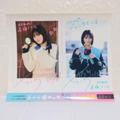 付録】遠藤さくら 乃木坂46 チェキ風シール 少年サンデー2026年11号
