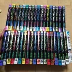 訳あり☆サザンアイズ全巻セットのサムネイル