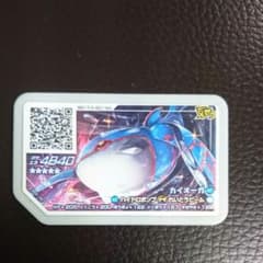 ポケモンガオーレ カイオーガのサムネイル