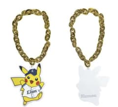 新品未使用】ポケモン2026 ライオンズ ピカチュウビッグチェーン 