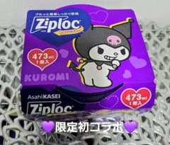 【数量限定】サンリオ　限定　クロミ　ジップロックのサムネイル
