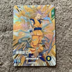 【美品】EX4-002孫悟空DA ドラゴンボールスーパーダイバーズ EX4-002 孫悟空：DA EXR - メルカリ