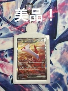 ラティアスex SAR スカーレット&バイオレット 強化拡張パック 楽園