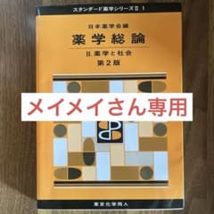 【メイメイさん専用】のサムネイル