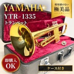 【美品】YAMAHA YTR-1335 Sトランペット ケース付 未使用級】YAMAHA ヤマハ トランペット YTR1335 マウスピース - メルカリ