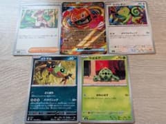 ポケモンカード グラードン RR　ヒートロトム他　美品のサムネイル