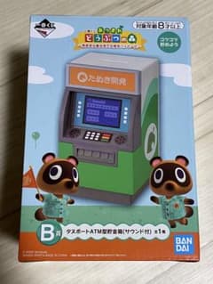 あつまれどうぶつの森 一番くじ B賞 タヌポートATM型貯金箱のサムネイル