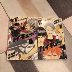 ハイキュー!! ショーセツバン!! 5、6 セットのサムネイル