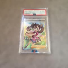 【PSA10】 サナ SR 蒼空ストリーム 077/067 PSA10】サナSR 蒼空ストリーム077/067 ポケモンカード - メルカリ