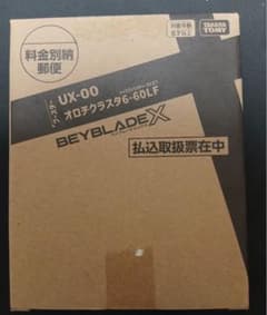 ベイブレードX UX-00 オロチクラスタ 6-60LFのサムネイル
