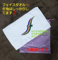 オレンジフェリーの巾着袋付きフェイスタオル８枚♪のサムネイル