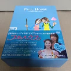 韓国ドラマ フルハウス ディレクターズ・カット版 DVD-BOX Ⅰ＆2 全巻