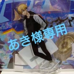 東京リベンジャーズ　アクリルスタンド　松野千冬のサムネイル