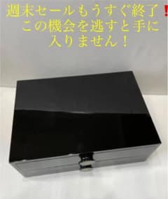 週末セール★値下げ中◉激レア！！クリスチャンディオール   高級木箱　小物入れのサムネイル
