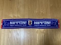 サッカー日本代表　タオルマフラーのサムネイル
