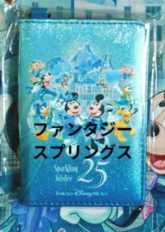 ディズニー25周年 ファンタジースプリングスホテル限定 カードキー