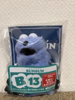 퍼핏승승 아이즈치 봉제인형 B상