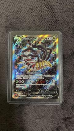 ギラティナV SR SA ロストアビスのサムネイル