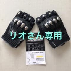 バイク用グローブのサムネイル