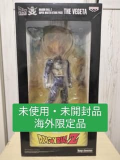 ドラゴンボール マンガディメンションズ smsp 04 ベジータ 未開封品