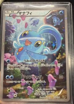 K*T様 マナフィ XY BREAK コンセプトパック 幻・伝説ドリームキラコレ