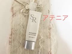 アテニア スキンレタッチャー  化粧下地のサムネイル