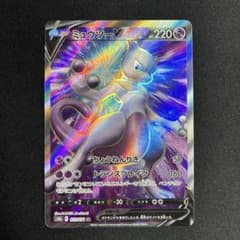ミュウツーV SR S10b Pokémon GO 073/071 - メルカリ