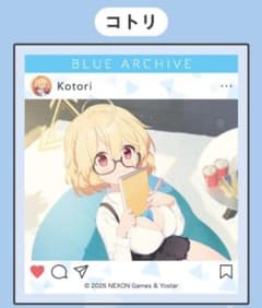 [최저가 설정] 블루 ​​아카이브 SNS 바람 아크릴 마그넷 컬렉션 코토리