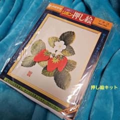 アオヤマ リボン押し絵 イチゴ OA-103