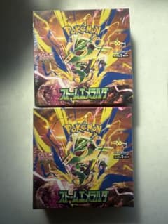 ストームエメラルダ 2BOXセット シュリンク付きのサムネイル