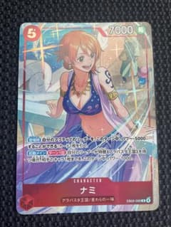 ワンピースカード マッチングバトル プロモ ナミ - メルカリ