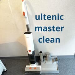 【稼働品】ULTENIC MASTER CLEAN 乾湿両用コードレス掃除機 稼働品】ULTENIC MASTER CLEAN 乾湿両用コードレス掃除機 - メルカリ