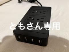USB充電器 4ポート ACコンセント4口 - メルカリ