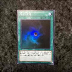 遊戯王 闇の誘惑 美品‼️のサムネイル