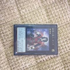 遊戯王 ダンテのサムネイル