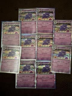 ポケモンカード まとめ売り ゲンガー 25周年 プロモ等 - メルカリ