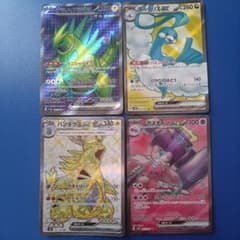 に*ら様 ポケモンカード SR 4枚セットのサムネイル