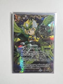 ア*高様 バトルスピリッツ キズナフィールド シークレットのサムネイル