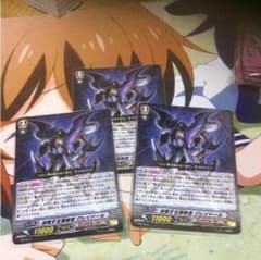 ヴァンガード 波動する根絶者 グレイドールのサムネイル