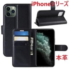 iphone 11 Pro Max手帳型ケース スマホケース カバーカード収納のサムネイル