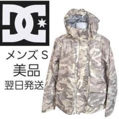 DC スノボ スキー ウェア カモフラ S ディーシー シンプル 迷彩柄
