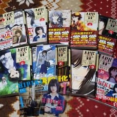 響1~10巻少し、お安くしました。のサムネイル