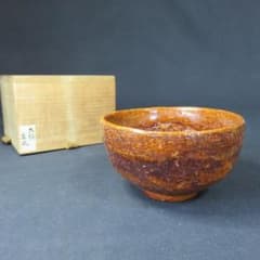 茶碗 大通 銘 茶道具 抹茶碗 茶器 茶の湯 いっぷく 木箱 共箱 - メルカリ