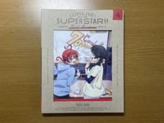 ラブライブ!スーパースター!! 2nd Season 4〈特装限定版〉のサムネイル