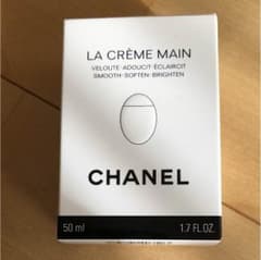 新品未使用CHANELハンドクリーム ラ クレーム マンのサムネイル