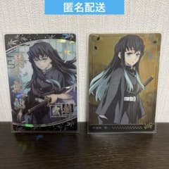 鬼滅の刃 カード ウエハース7 時透無一郎 スーパーレア レア - メルカリ