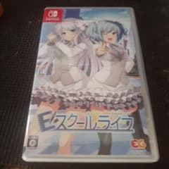Eスクールライフのサムネイル