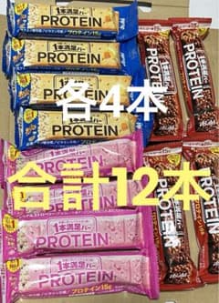 1本満足バープロテイン　チョコ、ストロベリー、ベイクドチーズ各4本のサムネイル